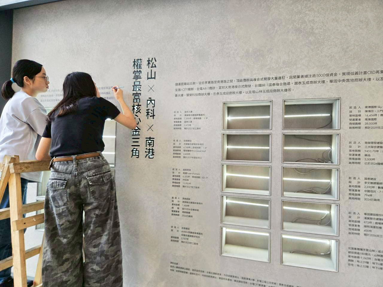 台北南港 「東方大境」牆面絹印 / 2026.05