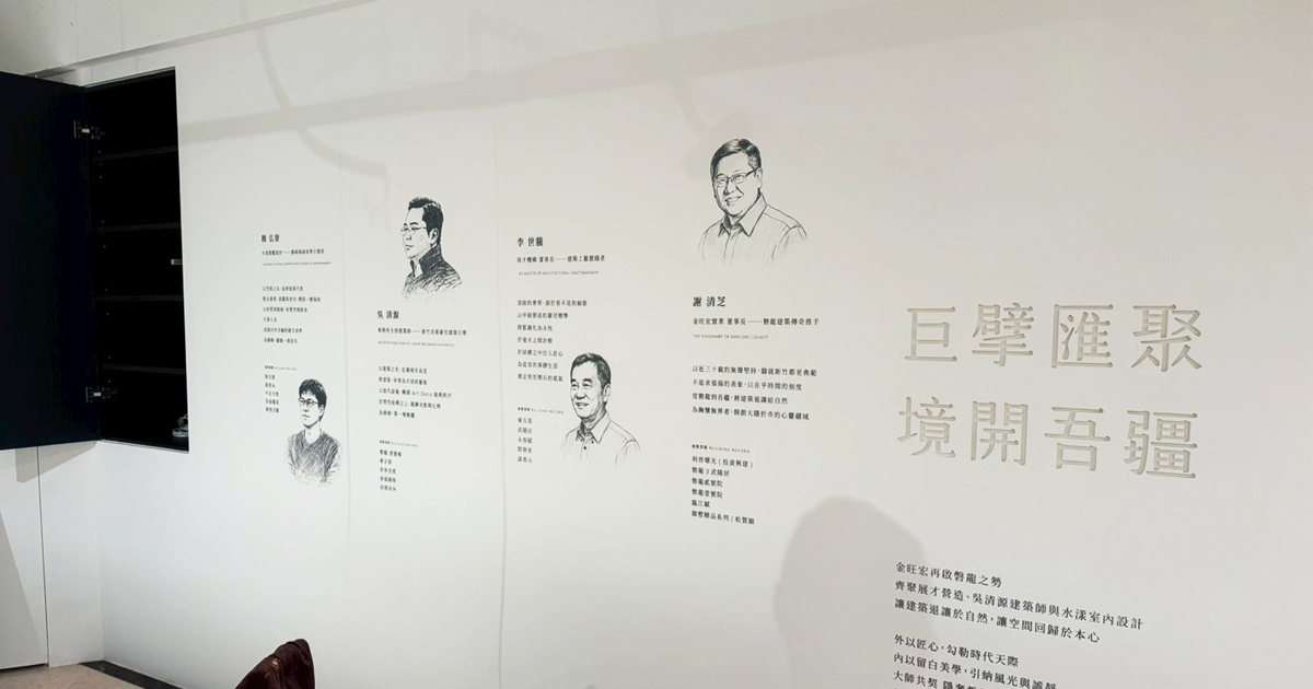 新竹磐龍壹號樓 牆面絹印 / 2026.06