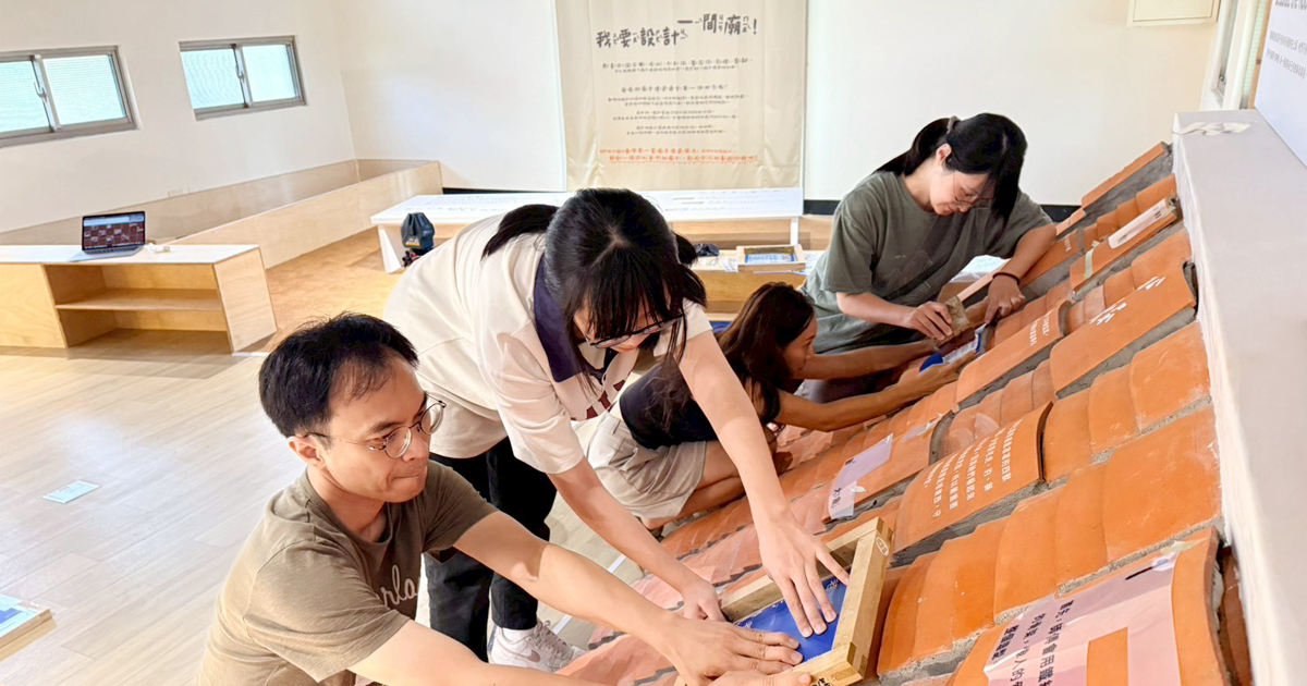 桃園八塊厝民俗藝術村 — 廟宇親子館 牆面絹印 / 2026.06
