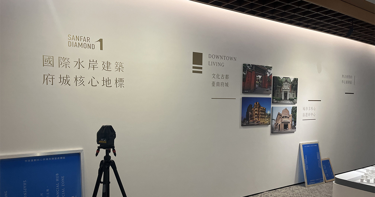 台南「三星發鑽」牆面絹印 / 2026.08