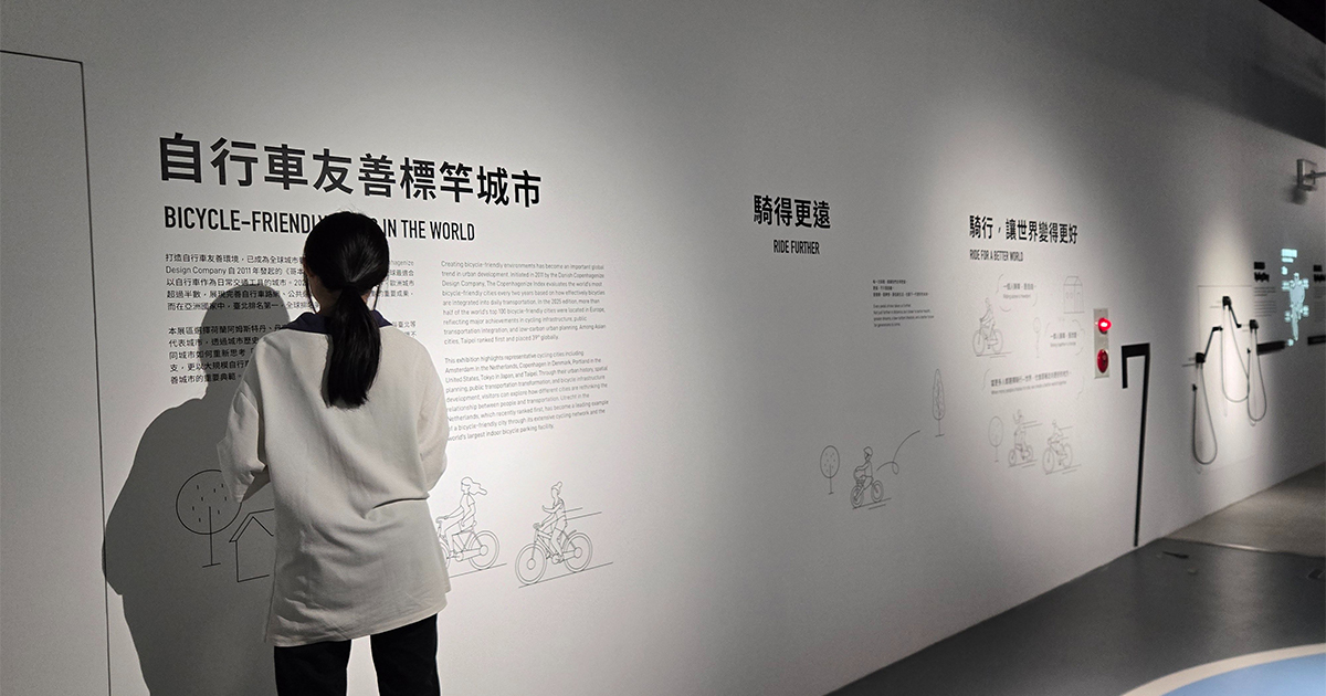 捷安特「自行車探索館」 牆面絹印 / 2026.09
