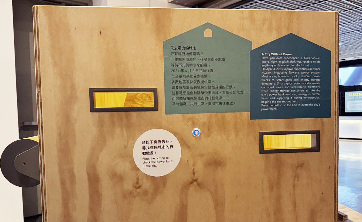 國立科學工藝博物館  牆面絹印  / 2025.11