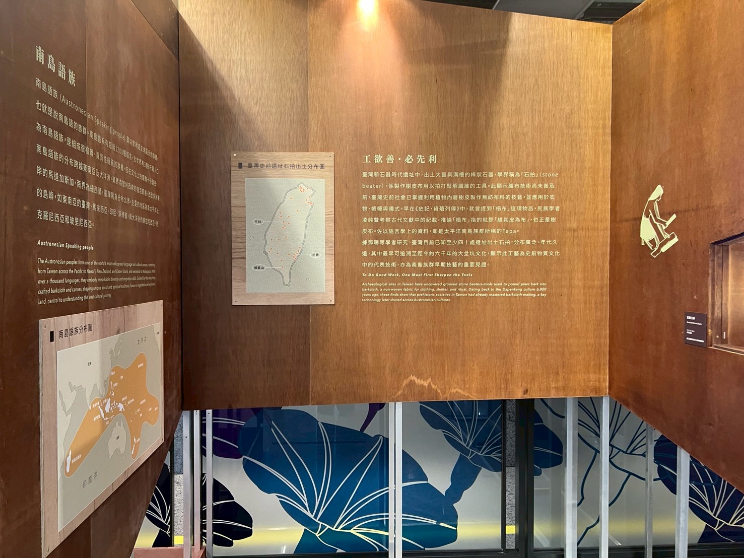 新莊文化部藝廊 X 木板絹印/ 2025.10