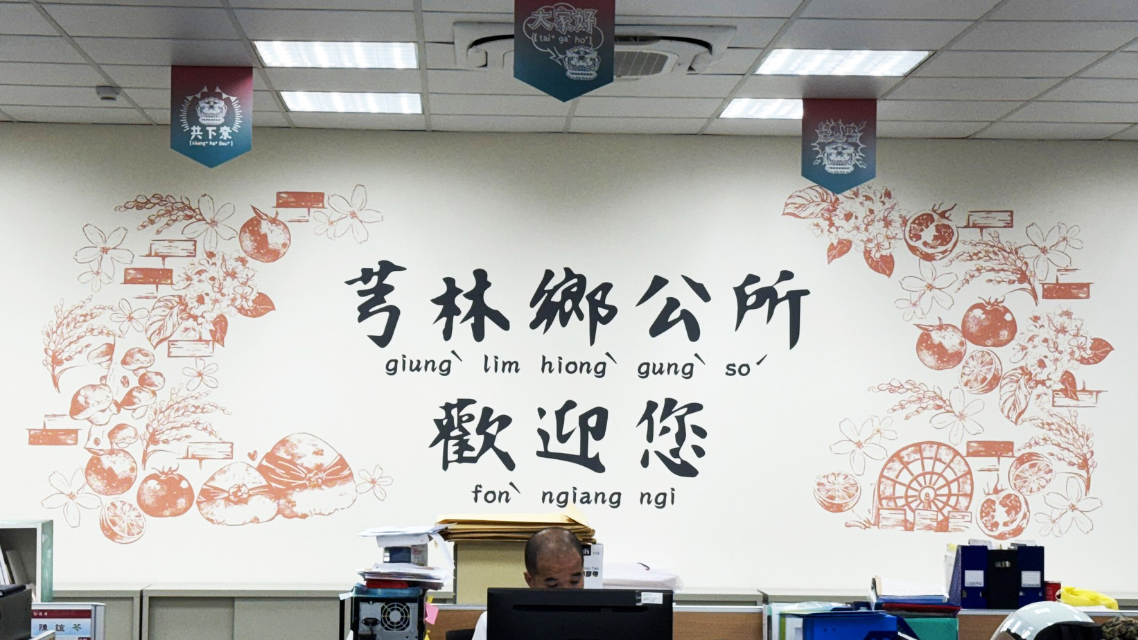 芎林鄉公所 x 玩印｜讓地方的風景，被印進每天的生活/ 2025.12