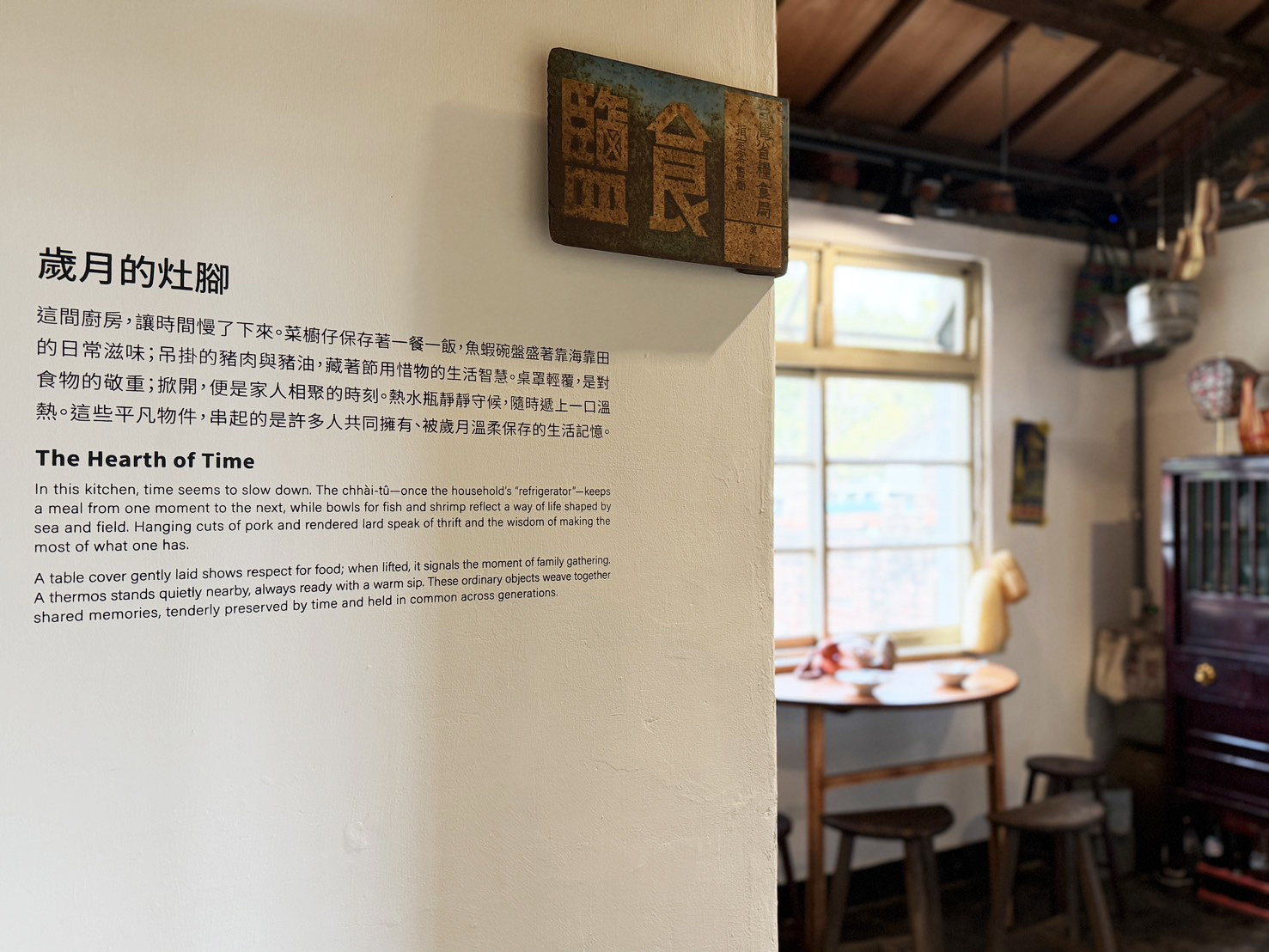 光復新村 綠光文化藝術基地 / 2026.03