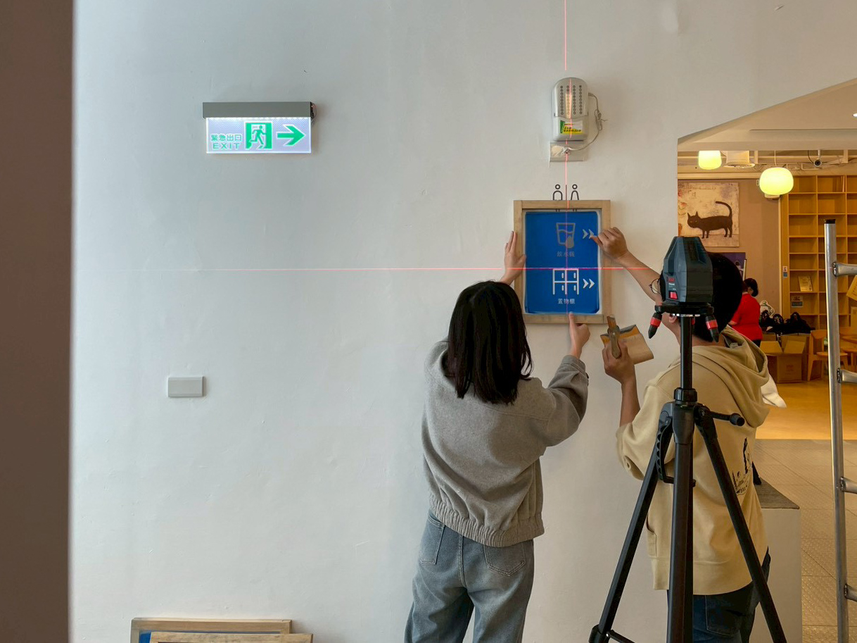 新竹縣美術館 指標絹印  / 2026.03