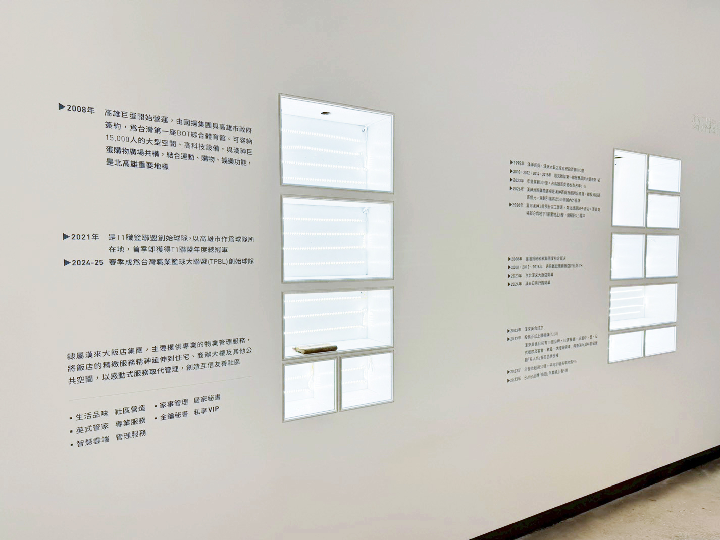 高雄鼓山「國揚鉑御」牆面絹印 / 2026.04