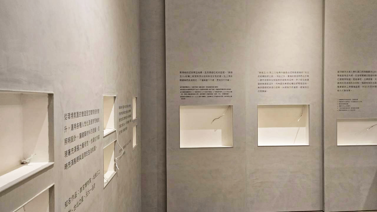 新北三重「東煒玉川」牆面絹印 / 2026.04