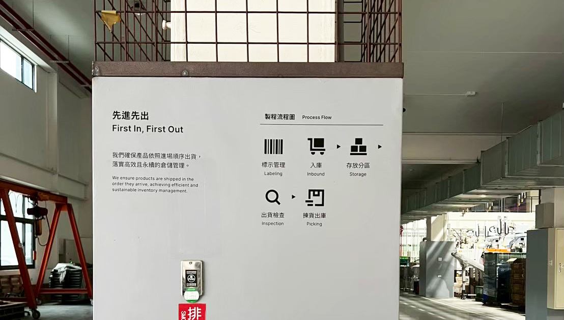 彰化乃興企業 柱面絹印  / 2026.01