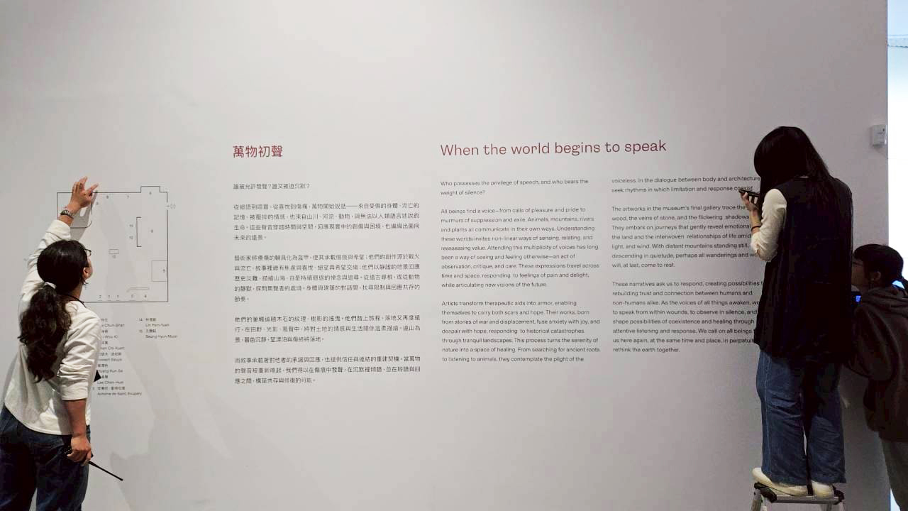 台中圖書館  牆面絹印 / 2025.12