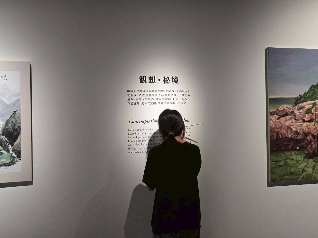 中央大學藝文中心 牆面絹印  / 2026.04