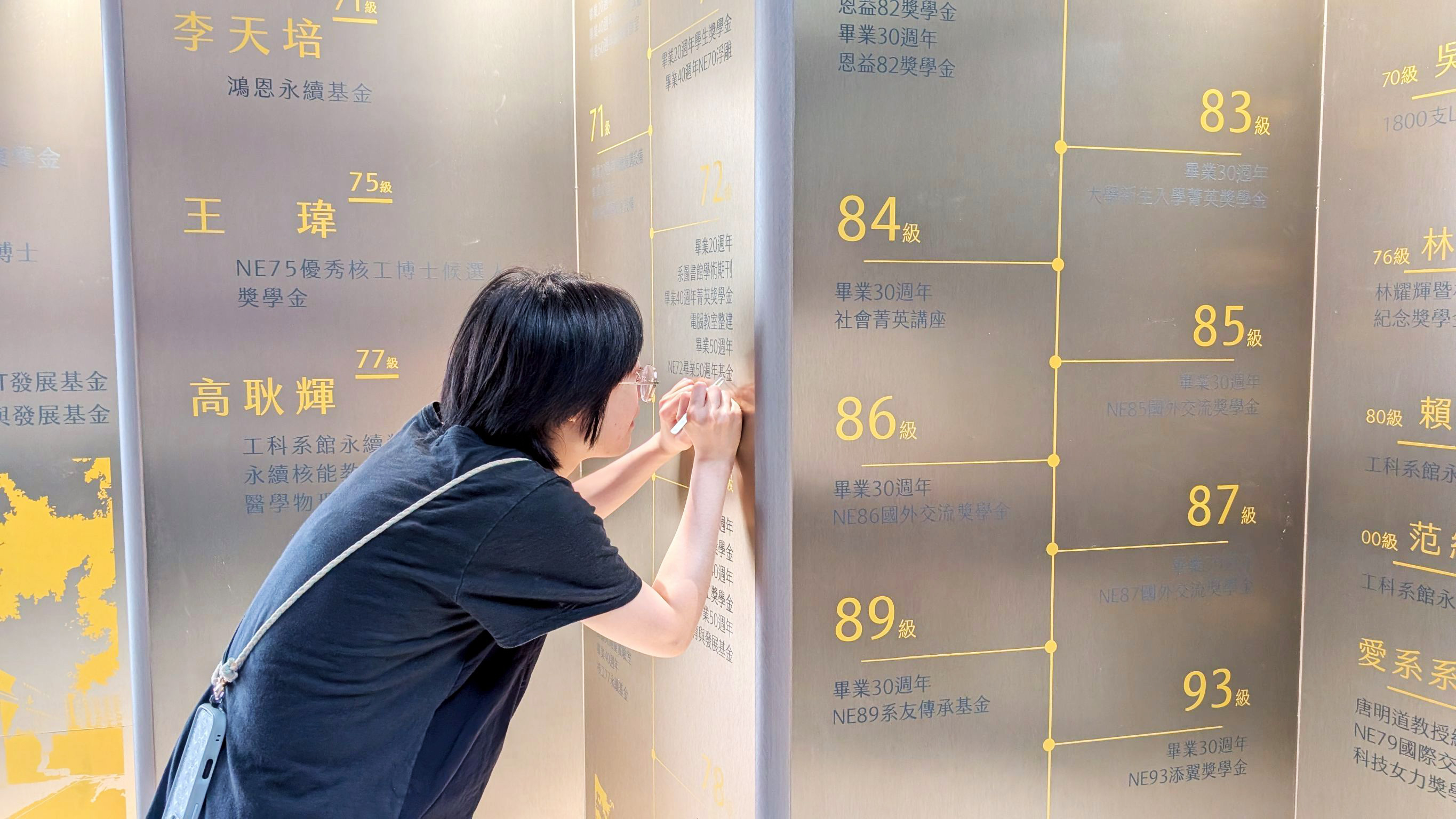 國立清華大學 工科系 鐵板絹印 / 2026.04