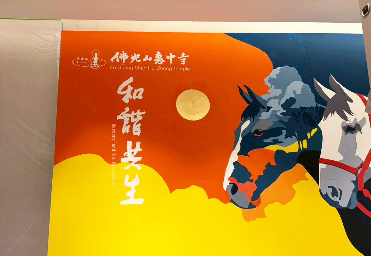 台中惠中寺 牆面絹印 / 2026.05