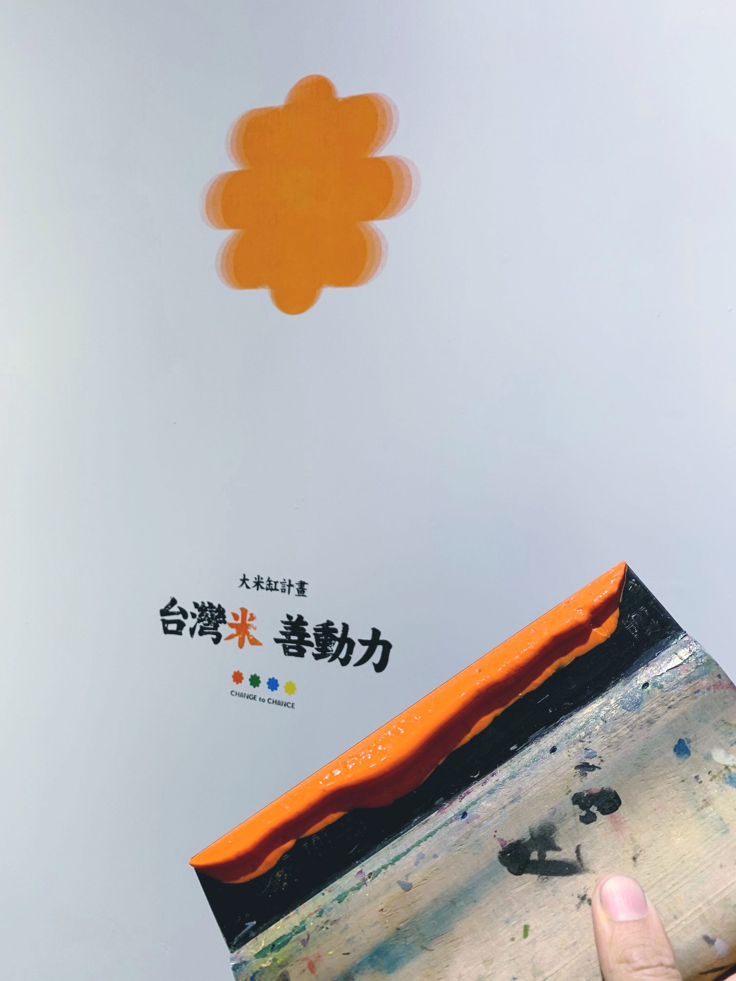 可能是食物的圖像