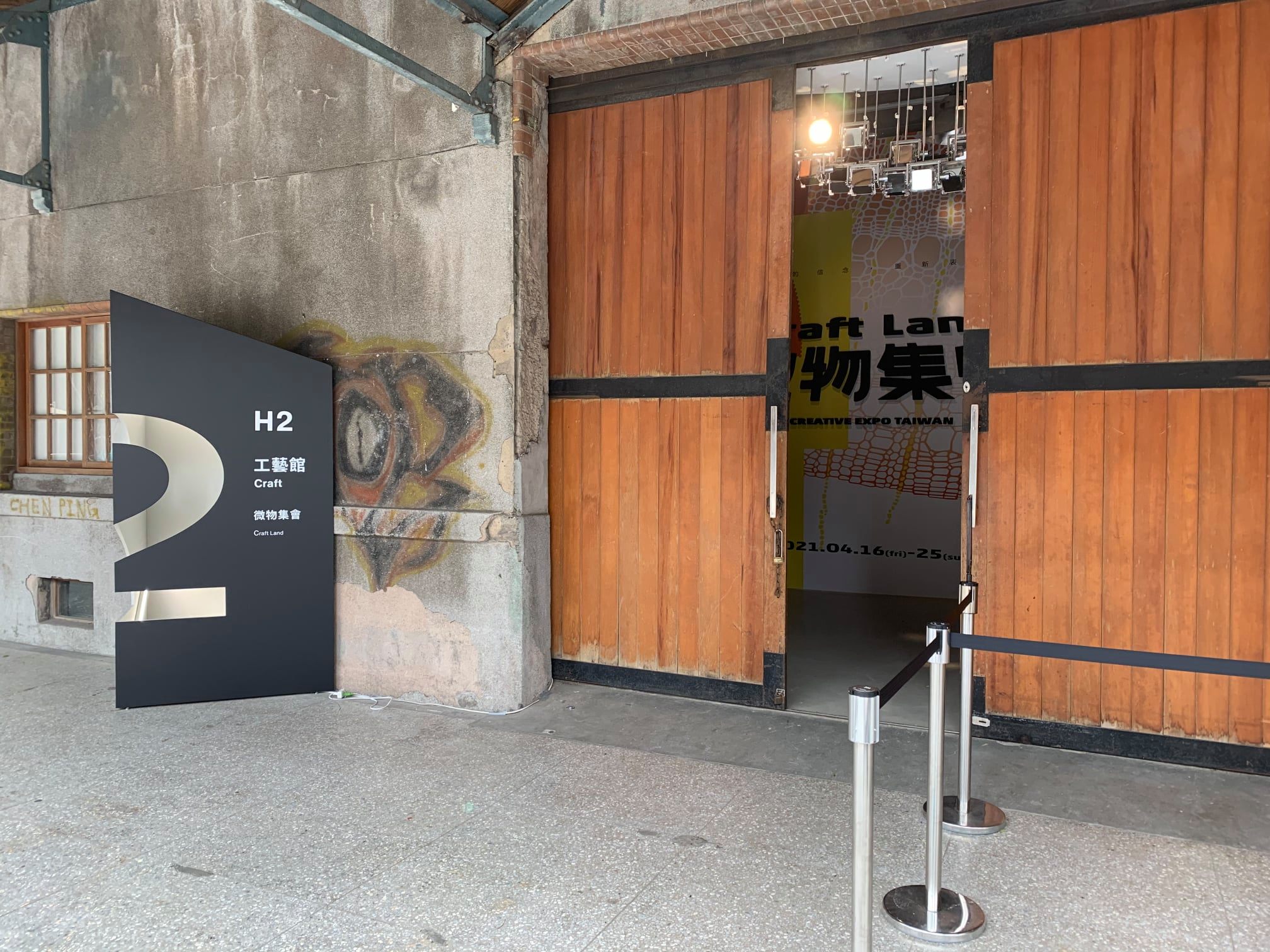 可能是室內的圖像