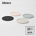 【日本ideaco】WAMONO 淺型竹纖維餐盤-28cm-多色可選_6