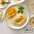 【日本ideaco】usumono 竹纖維餐盤-24cm-多色可選_2