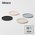 【日本ideaco】WAMONO 淺型竹纖維餐盤-18cm-多色可選_2