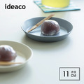 【日本ideaco】usumono 竹纖維餐盤-11cm-多色可選_2