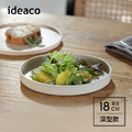 【日本ideaco】WAMONO 深型竹纖維餐盤-18cm-多色可選_3