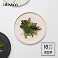 【日本ideaco】WAMONO 深型竹纖維餐盤-18cm-多色可選_4