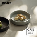 【日本ideaco】WAMONO 深型竹纖維餐盤-9.5cm-多色可選_5