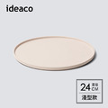 【日本ideaco】WAMONO 淺型竹纖維餐盤-24cm-多色可選_2