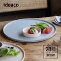 【日本ideaco】WAMONO 淺型竹纖維餐盤-28cm-多色可選_2