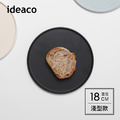 【日本ideaco】WAMONO 淺型竹纖維餐盤-18cm-多色可選_4