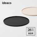 【日本ideaco】WAMONO 淺型竹纖維餐盤-28cm-多色可選_3
