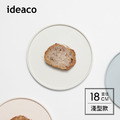 【日本ideaco】WAMONO 淺型竹纖維餐盤-18cm-多色可選_6