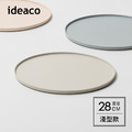 【日本ideaco】WAMONO 淺型竹纖維餐盤-28cm-多色可選_5
