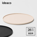 【日本ideaco】WAMONO 淺型竹纖維餐盤-28cm-多色可選_4