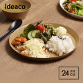 【日本ideaco】usumono 竹纖維餐盤-24cm-多色可選_6