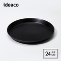 【日本ideaco】usumono 竹纖維餐盤-24cm-多色可選_7