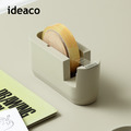 【日本ideaco】極簡風膠帶台_5