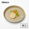 【日本ideaco】usumono 竹纖維餐盤-18cm-多色可選_7