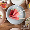 【日本ideaco】usumono 竹纖維餐盤-24cm-多色可選_8