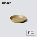 【日本ideaco】usumono 竹纖維餐盤-11cm-多色可選_9