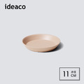 【日本ideaco】usumono 竹纖維餐盤-11cm-多色可選_8