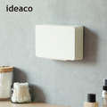 【日本ideaco】ABS壁掛式小物分隔收納盒(加大型)-4色可選_4
