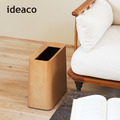 【日本ideaco】橡木紋方形家用垃圾桶-11.5L_2