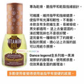 俄羅斯Dance legend護理系列-全效維他命護理凝膠 營養油_2