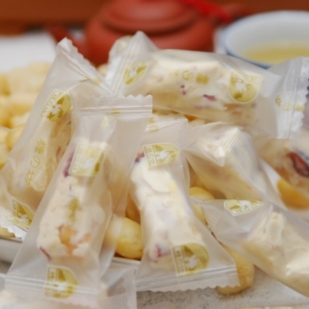 夏威夷果手工牛軋糖(蔓越莓) 190g