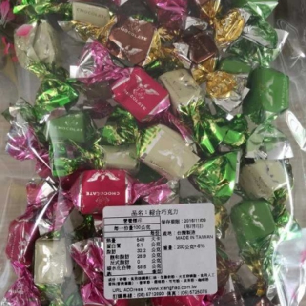 金鷹--綜合巧克力 180g