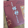 加購禮盒--紙製手提禮盒(可裝6-10包）_2