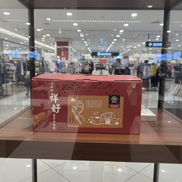 加購禮盒--紙製手提禮盒(可裝6包內或4罐裝）