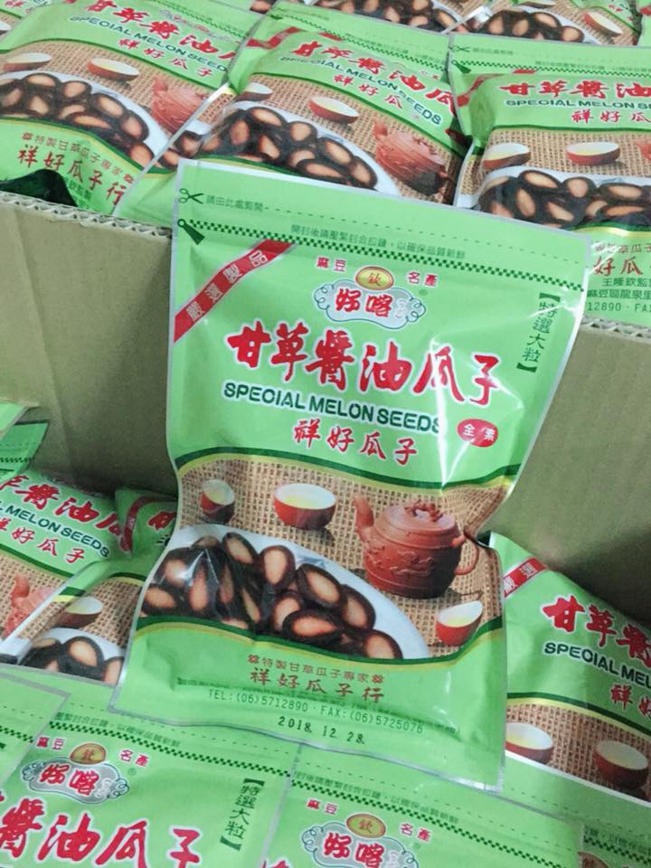 AA級甘草瓜子260g_6497b37e1f800783c2399717f1477c1e.jpg