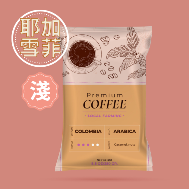 [贈品] 寵物手沖濾掛咖啡