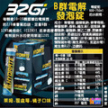 【現貨】32Gi B群電解發泡錠 覆盆莓/萊姆/橘子 80g_4